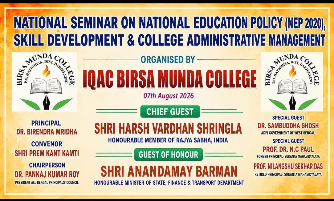Notice for National Seminar on National Education Policy (NEP 2020), Skill Development & College Administrative Management